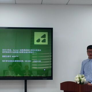 Yeling doing a presentation in Shanghai